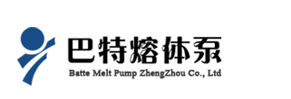 郑州巴特熔体泵有限公司